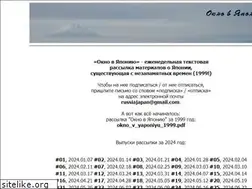 Sites similar to ru-jp.org