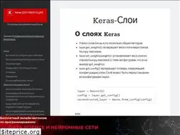 Sites similar to ru-keras.com