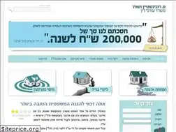 Sites similar to ru-law.co.il