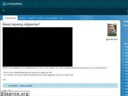Sites similar to ru-learnenglish.livejournal.com