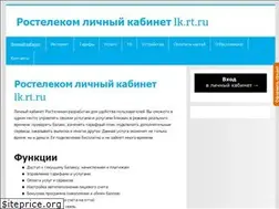 Sites similar to ru-lk-rt.ru