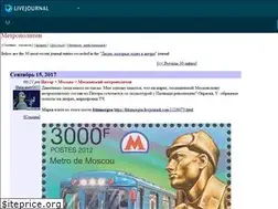 Sites similar to ru-metro.livejournal.com