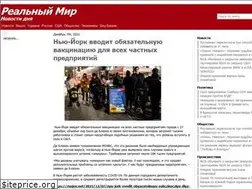 Sites similar to ru-mir.net