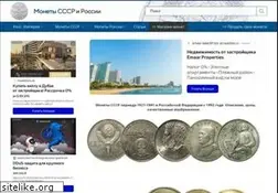 Sites similar to ru-moneta.ru