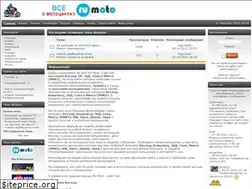 Sites similar to ru-moto.ru