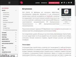 Sites similar to ru-nestjs-docs.netlify.app