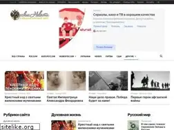 Sites similar to ru-news.ru