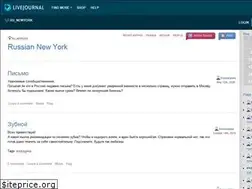 Sites similar to ru-newyork.livejournal.com