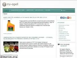 Sites similar to ru-opel.ru