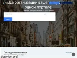 Sites similar to ru-orgs.ru