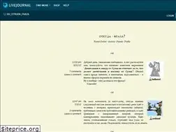 Sites similar to ru-otkuda-fraza.livejournal.com