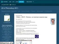 Sites similar to ru-photoshop.livejournal.com
