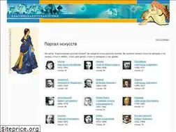 Sites similar to ru-poetry.ru