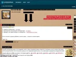 Sites similar to ru-postcrossing.livejournal.com