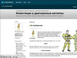 Sites similar to ru-precious-met.livejournal.com