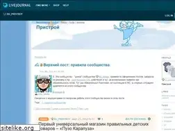 Sites similar to ru-pristroy.livejournal.com