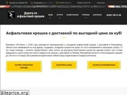 Sites similar to ru-prom.ru