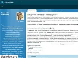 Sites similar to ru-psiholog.livejournal.com