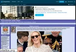 Sites similar to ru-royalty.livejournal.com