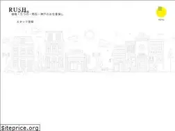 Sites similar to ru-sh.co.jp