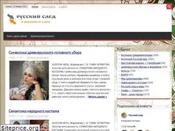 Sites similar to ru-sled.ru