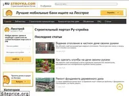 Sites similar to ru-stroyka.com