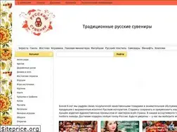 Sites similar to ru-suvenir.ru