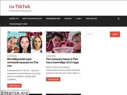 Sites similar to ru-tktk.ru