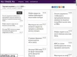 Sites similar to ru-trade.ru
