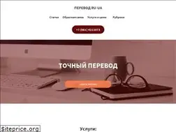 Sites similar to ru-ua.top