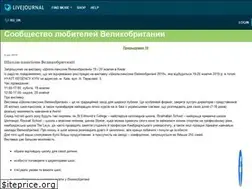 Sites similar to ru-uk.livejournal.com