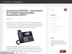 Sites similar to ru-voip.ru