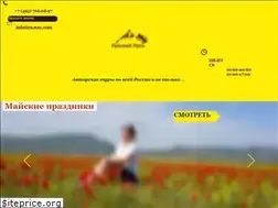 Sites similar to ru-way.com