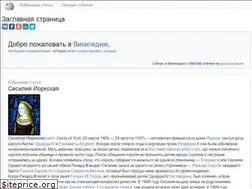 Sites similar to ru-wiki.ru