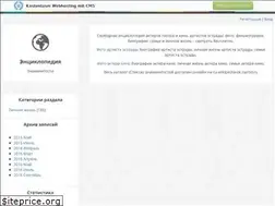 Sites similar to ru-wikipedia-ok.narod.ru