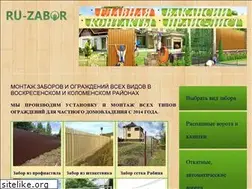 Sites similar to ru-zabor.ru