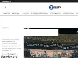 Sites similar to ru.1in.am