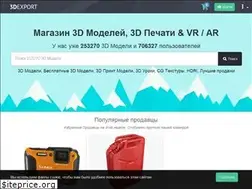 Sites similar to ru.3dexport.com