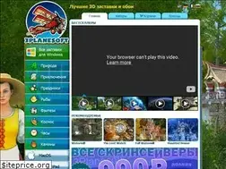 Sites similar to ru.3planesoft.com