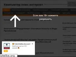 Sites similar to ru.a2ip.ru