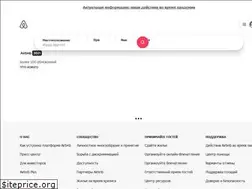 Sites similar to ru.airbnb.com