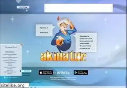 Sites similar to ru.akinator.com