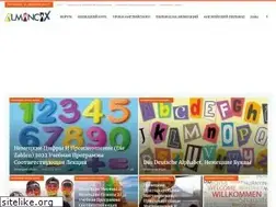 Sites similar to ru.almancax.com