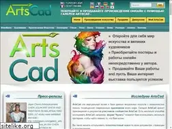 Sites similar to ru.artscad.com