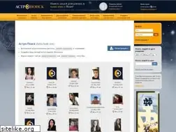 Sites similar to ru.astro-seek.com