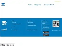 Sites similar to ru.avias.ua