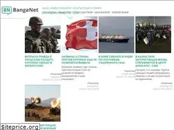 Sites similar to ru.banganet.com