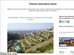 Sites similar to ru.beautiful-houses.net