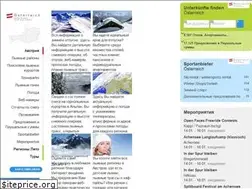 Sites similar to ru.bergfex.com