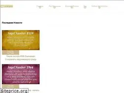 Sites similar to ru.bestvashikaranastrologer.com